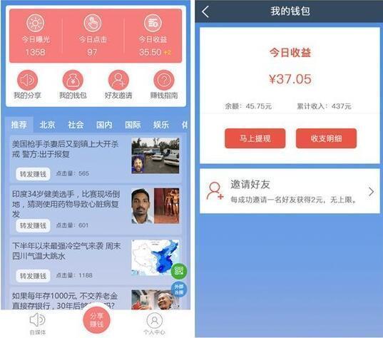 摄影如何发微头条挣钱,捕捉光影，开启财富之门