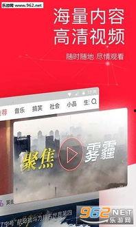 衢州新闻今日头条下载,聚焦今日热点，共话衢州发展新篇章