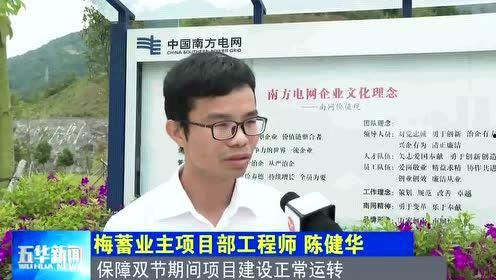 平安五华最新爆料新闻事件,揭秘事件背后惊人真相