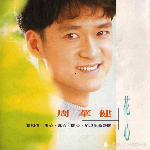 姓氏祖籍山西的明星,璀璨星河中的山西之光