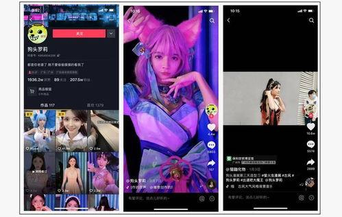 日本网红声控游戏视频,网红视频揭秘互动新玩法