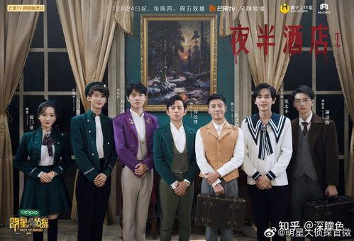 明星大侦探 门,悬疑解密，明星阵容揭秘真相之谜