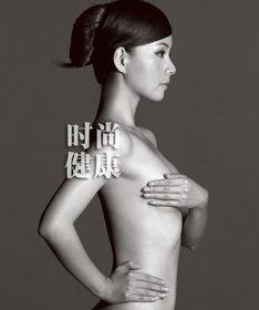 献身公益明星,闪耀的明星力量