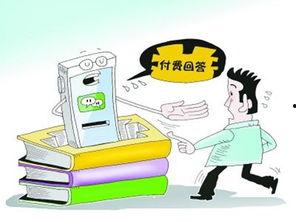 对知识网红的崇拜现象,新时代的偶像崇拜与知识传播新趋势