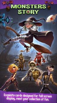 头条小游戏怪兽格斗手游,激战巅峰，勇闯异世界