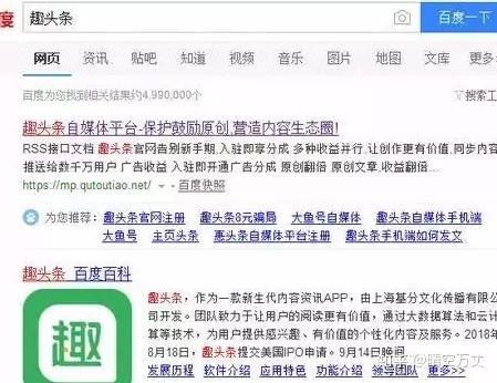 手机头条收益多少算正常,月入过万，揭秘正常收益标准