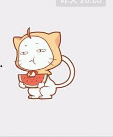 吃瓜记得吐表情包