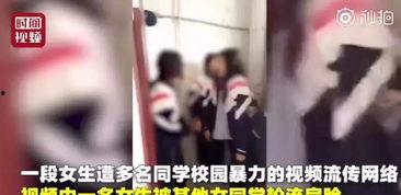天津女孩爆料事件视频,揭秘背后真相
