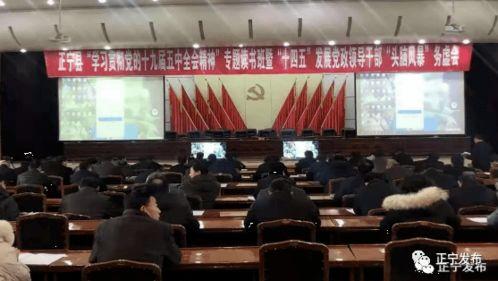 甘肃新闻头条正宁县,聚焦正宁发展新动态，共绘乡村振兴新画卷