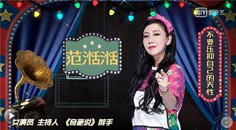 娱乐不息爆料真相是什么,揭开娱乐圈背后的秘密