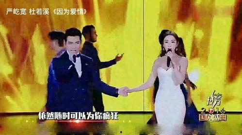 明星夫妻早期对唱视频,明星夫妻早期对唱经典瞬间