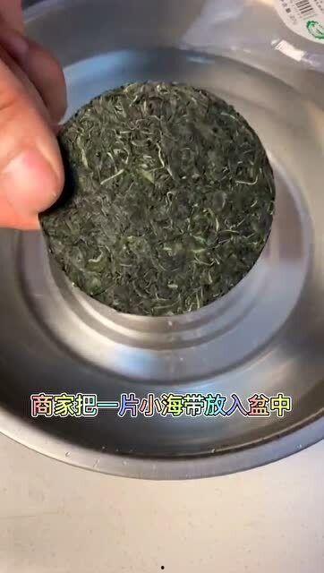 网红压缩海带图片大全