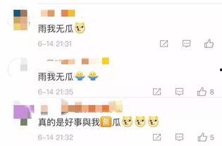 头条留言要不要清理了,是时候告别旧时光，迎接新气象