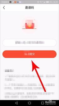 头条极速版怎样安装微信,头条极速版轻松安装微信教程