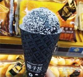 外国网红冰淇淋图片头像,网红冰淇淋头像带你领略异国风情