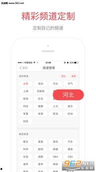 什么是头条主端客户,如何打造爆款内容，引领流量新风向