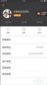 头条视频变小怎么办,头条视频缩小的烦恼，恢复原貌攻略