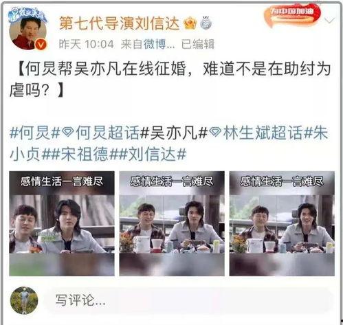 云阳老师吃瓜事件视频播放,视频播放引发网友热议