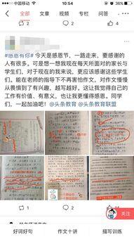 微头条怎么获得推荐量,如何轻松提升你的推荐量攻略