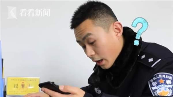 怼反诈骗警官的网红,揭秘网络诈骗背后的真相