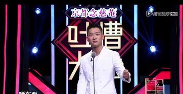 调侃明星的黄段子,娱乐圈的幽默“辣条”