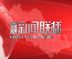 娄底丰稼新闻头条,丰稼农业科技助力乡村振兴，娄底农业发展再上新台阶