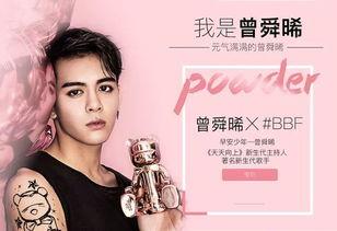 发顺风是哪个明星