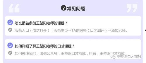 头条如何新建小组群,头条新功能，一键创建个性化小组群