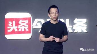 刑晓丹 主持 今日头条,聚焦热点，引领资讯潮流