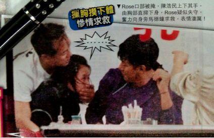 明星招骚扰,揭开娱乐圈背后的黑暗面