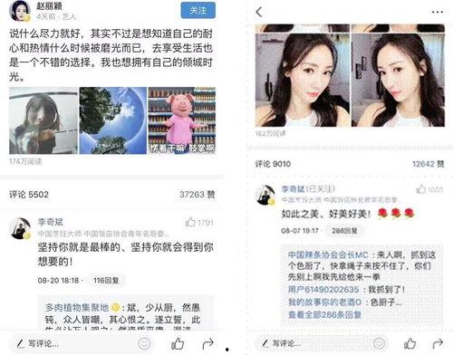 铁梨花头条号,揭秘传奇女性的传奇人生