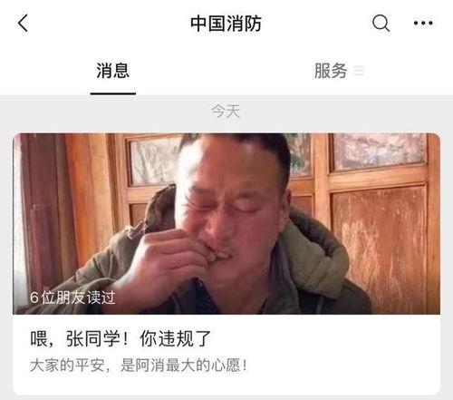 网红张同学背后有老公吗,背后神秘老公身份大起底