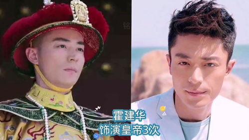 明星皇上,璀璨星辉下的帝王传奇