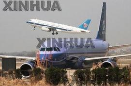 明星机场航班,星光熠熠的空中秀场