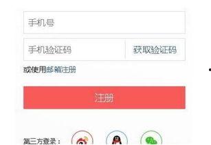 头条怎么加活动赚钱,轻松参与，轻松赚！