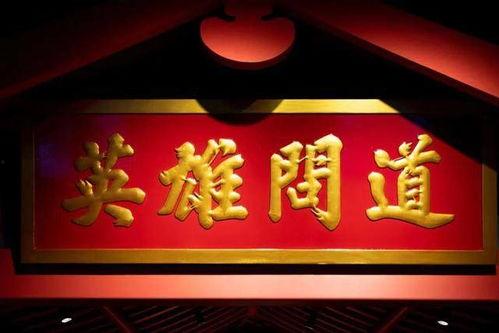 辽阳网红店招聘,打造美食新地标，诚邀美食达人加入！