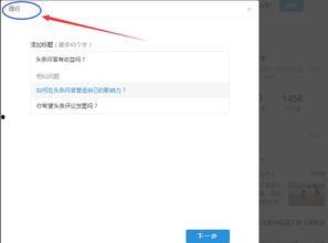 今日头条如何玩问答游戏,轻松赚取金币，解锁趣味挑战！