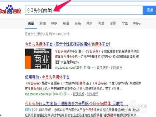 头条自媒体文章怎么推广,高效推广秘籍，轻松吸粉涨粉攻略