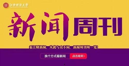 马伸桥头条新闻,揭秘马伸桥发展新动态，聚焦乡村振兴新篇章
