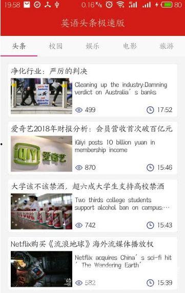 极速头条直播在哪里,揭秘热门直播平台的幕后故事