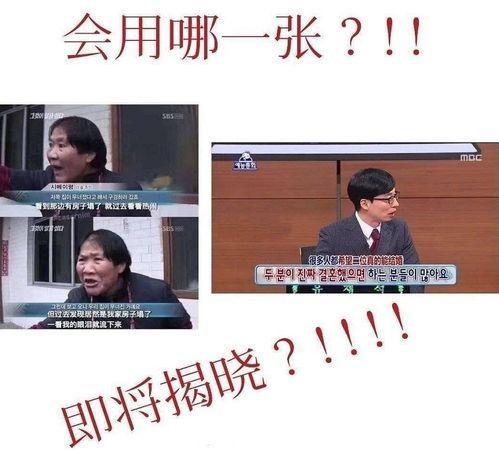 爱豆大瓜爆料视频