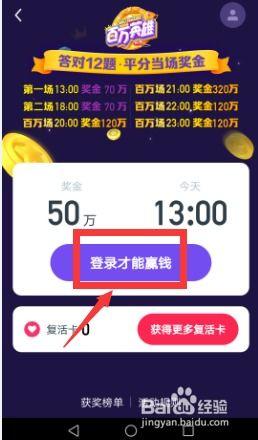 头条直播聊天挣钱,如何通过头条直播聊天轻松赚钱