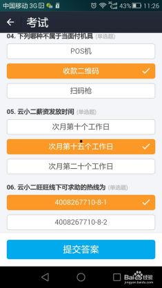 微头条培训有哪些认证,掌握新媒体运营核心技能