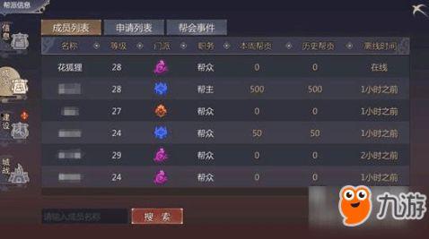 蜀门端游最新爆料公众号,神秘副本、全新职业，带你领略江湖新篇章